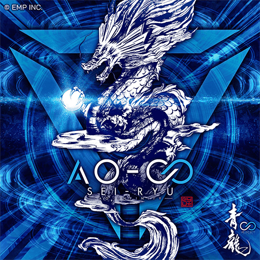AO-∞ normal 이미지