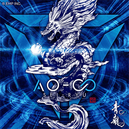 AO-∞ 이미지