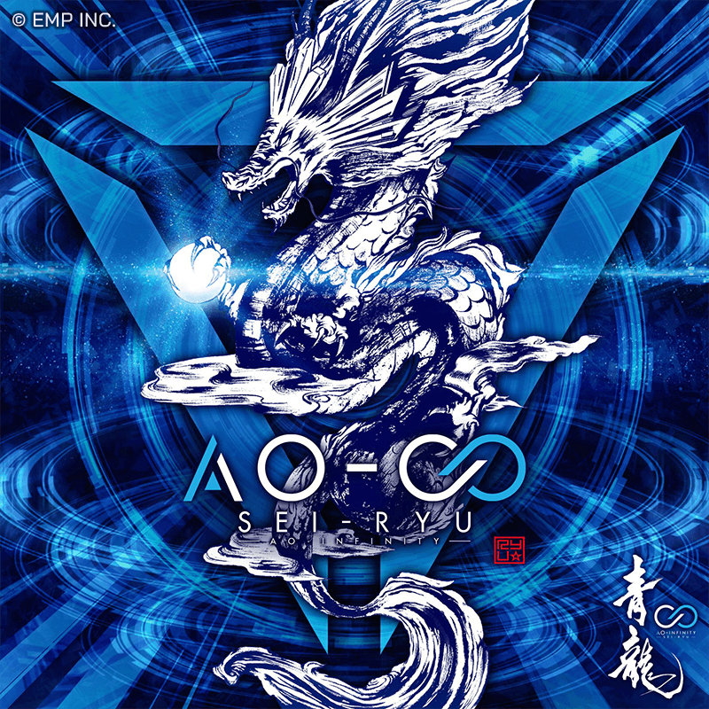 AO-∞ NORMAL 이미지