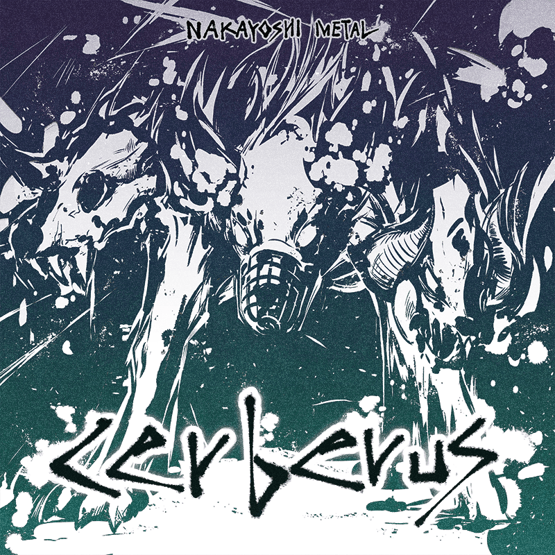 Cerberus PLUS 이미지