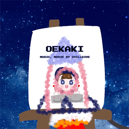 Oekaki normal 이미지